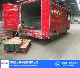 濮陽同城貨運新選擇 小紅俠，讓城市配送更高效便捷